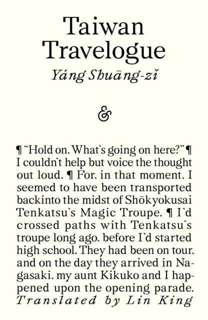 Taiwan Travelogue
